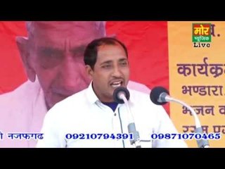 Mard Vevhari Ne Sharta || New Singer || Jhadsa Compitition || Mor Haryanvi