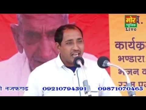 Mard Vevhari Ne Sharta || New Singer || Jhadsa Compitition || Mor Haryanvi