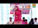 Aaga Dekh Ke Chal Bateu || Sapna || Rewari Compitition || Mor Haryanvi