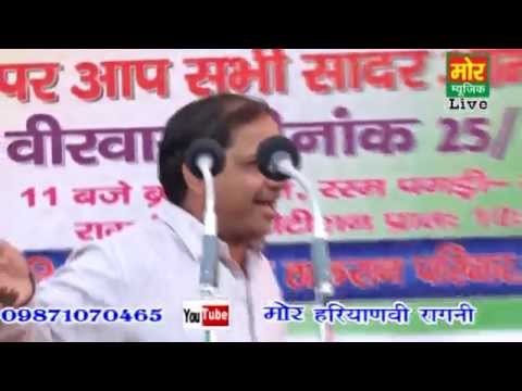 Laad Chav Mati Me, Maat Pita Ka || Narender Dangi & Vikash || Jhadsa Compitition || Mor Haryanvi