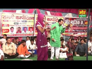 Sapna Bahu Suthri Se || Basana Compitition || Mor Haryanvi