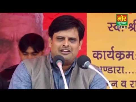 Barahman Ke Bete Ved || Vikash Pashoriya || Jhadsa Compitition || Mor Haryanvi