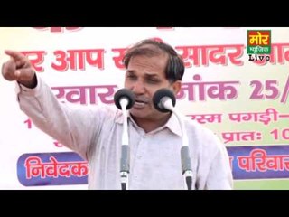 Chandergupt Ek Lota Beta || Narender Dangi ||Jhadsa Compitition || Mor Haryanvi