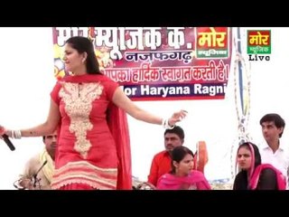 Sapna Hit Ragni || Sagai Margi  || Rewari Compitition || Mor Haryanvi