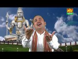 Bhang Ragad Ke Piya Karu || Latest Bhole Song || Nardev || Mor Haryanvi