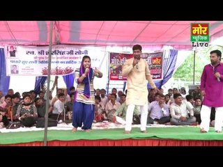 Ho Aapas Me Pyar || Jaibeer Bhati & Neeraj Bhati || Dundariya Compitition || Mor Haryanvi