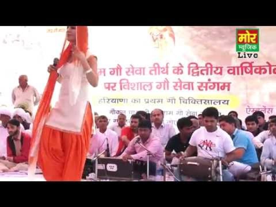 So So Pade Musibat || Sapna || Dadri Toye Gaushala Compitition || Mor Haryanvi