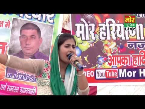 Ja Krishan Ne Kah Diye || Manoj Chaudhary || Badhsa Compitition || Mor Haryanvi
