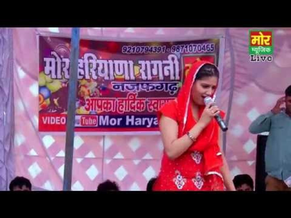 Sapna New Ragni || Jija Teri Shali Aaye || Bupaniya Compitition || Mor ...