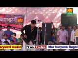 Meri Dhoti Ne Le || Jaideep Dujaniya || Bupaniya Compitition || Mor Haryanvi
