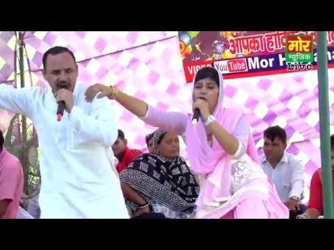 Kyu Jungle Me Rahri || Radha Chaudhary & Nardev || Bahadurgarh Compitition || Mor Haryanvi