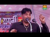 Bahut Kahi Par Ek Suni Na || Jaideep Dujaniya || Bupaniya Compitition || Mor Haryanvi