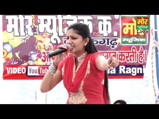 Sapna || Lakh Rupe Ki Saari || Rewari Compitition || Mor Haryanvi
