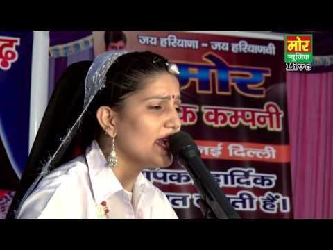 Desi Pataka Ragni 11 || Tere Prem Me Margi || New Haryanvi Ragni By Sapna || Mor Haryanvi