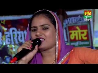 Deepa Chaudhary || Aa Gayee Jagrate Ki Raat || Ahmadpur Compitition || Mor Haryanvi