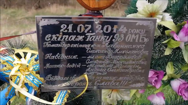 Путешествие волонтёра по зоне АТО Андрей Полтава ВАТА ШОУ