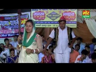 Kar Lijiye Pehchan Sherkhan || Manoj & Satpal || Ahmadpur Compitition || Mor Haryanvi