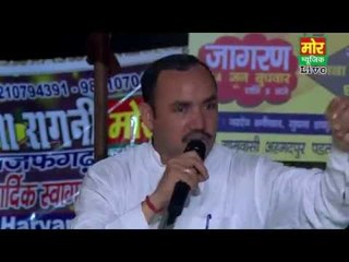 Budhe Bare Jaat Bigadi || Nardev || Ahmadpur Compitition || Mor Haryanvi
