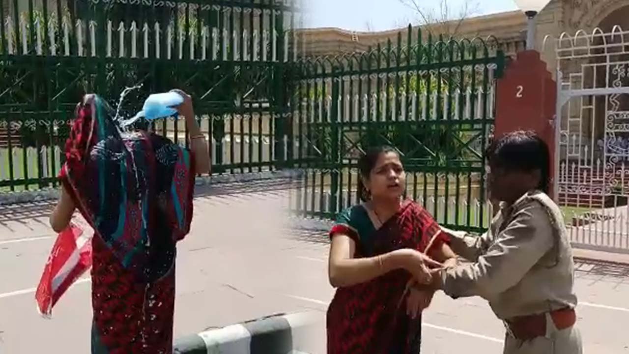 यूपी विधान भवन के आगे महिला करने चली आत्मदाह, पुलिस पर लगाए गंभीर आरोप