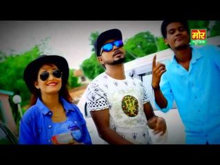 Jigra || Tilak Remo || Mor Music company || Latest Haryanvi Song