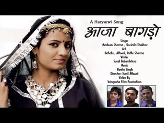Aaja Bagado || Haryanvi Song || Mashum Sharma & Shushila Thakar || Mor Music Company