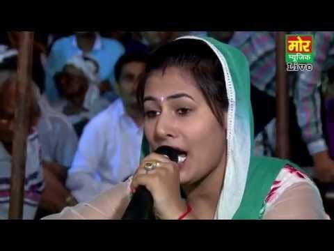 Manoj Chaudhary || Kahi Chipra Ho To || Ahmadpur Compitition || Mor Haryanvi