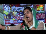 Manoj Chaudhary || Parthvi Singh Ne || Ahmadpur Compitition || Mor Haryanvi