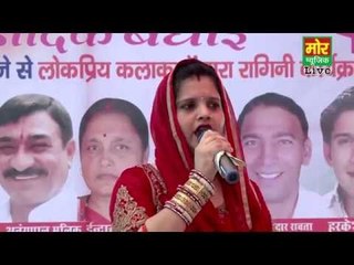 Nisha Bhati Ragni || Doob Gaya Kyu Pita || Kakrola Compitition || Mor Haryanvi