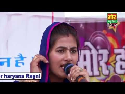 Saraswati Maa Saraswati || Manoj Chaudhary || Dundariya Compitition || Mor Haryanvi