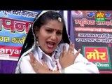 Naya Pataka Sapna New Ghaghra Dance || Meri Aidi Roj || Mor Haryanvi