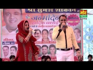Baba Dhuna Thale || Nisha Bhati & Gautam Bhati || Kakrola Compitition || Mor Haryanvi