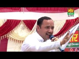 Jati Mard Aur Sati Beer || Nardev || Badhsa Compitition || Mor Haryanvi