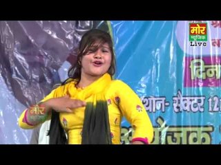 Latest Stage Dance || Bahu Zamidar Ki || Garhi Chaukhandi Compitition || Mor Haryanvi