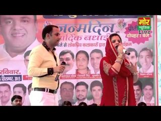 Sikh Pyar Ka Khel || Nisha Bhati & Gautam Bhati || Kakrola Compitition || Mor Haryanvi