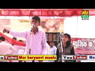 Tale Khada Kyu Ruke Mare || Chote Bache || Dadri Toye Gaushala Compitition || Mor Haryanvi