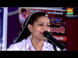Desi Pataka Ragni 4 || Jiski Kaukh Te Janam Liya || Sapna Hits || Mor Haryanvi