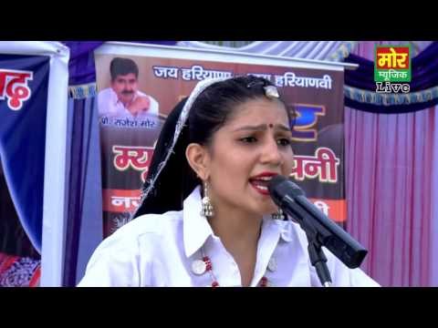 Desi Pataka Ragni 12 || Teri Jhanki Ke Maah Gola || Sapna Latest Ragni || Mor Haryanvi