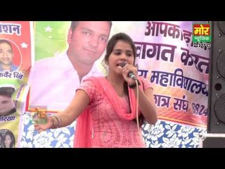 Jungle Biya Baan Me || Annu || Kathuwas Compitition || Mor Music Company