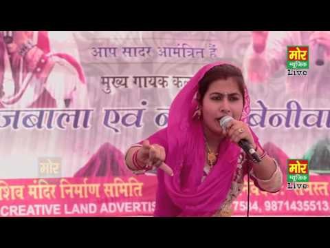Naujawano Thara Dhang Dekh || Manoj Chaudhary || Rajokri Delhi Compitition || Mor Haryanvi