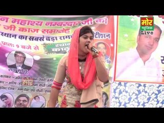 Sari deu Report Tanne || Nisha Bhati || Kathuwas Compitition || Mor Music Company