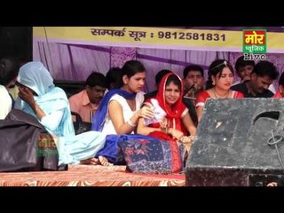 Bad Peepal Tulsi Ke Ped || Balwan || Bhiwani Compitition || Mor Haryanvi