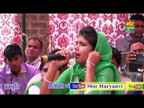 Virpal Kharkiya & Rekha Lamba || Lade Daag Kavar Apne || Bhudla Rewari Compitition || Mor Haryanvi