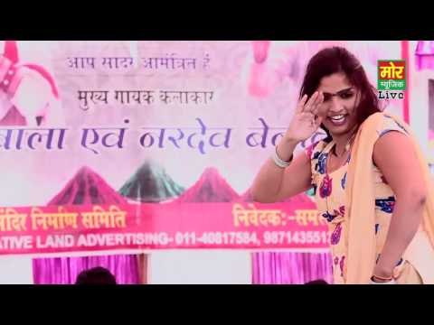 Rajokri Delhi Stage Dance || Laad Piya Ke || Sheetal || Mor Haryanvi