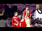Chhoti Sapna & Deepika  New Dance || Husan Haryane Ka || Bhiwani Compitition || Mor Haryanvi