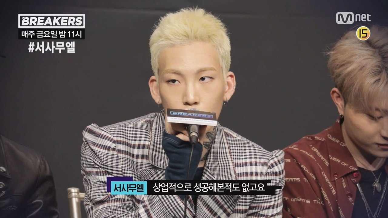 "상업적으로 성공해 본적 없어요" 서사무엘, 대중들 뇌리에 강렬하게 각인될 아티스트의...