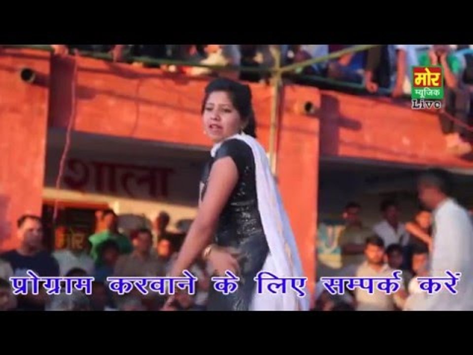 Aam Dasheri Dance || Latest Haryanvi Dance || Sonia || Dighal Compitition || Mor Haryanvi