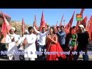 New Kholi Bhajan 2016 || Deewane Baba Ke || Latest Kholi Song || Mor Haryanvi