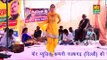 2016 New Dance Chhoti Sapna || Moka Soka || Sikhopur Gurgaon || Mor Music || New Haryanvi Song 2016