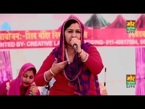 Lakh Rupe Ki Saari Ka || Rajbala || Rajokri Delhi Compitition || Mor Haryanvi