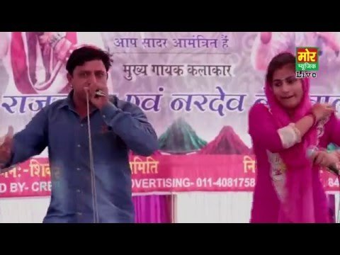 O Panchali Tu Nach Ke || Manoj & Satpal || Rajokri Delhi Compitition || Mor Haryanvi